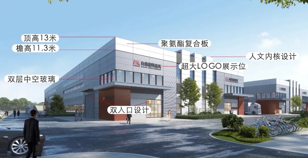 寶潤(rùn)達(dá)聚氨酯封邊巖棉板：為鄭州白鴿產(chǎn)業(yè)園打造“防火+節(jié)能”雙核屏